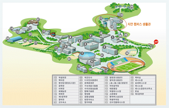 (우)17058 경기도 용인시 처인구 명지로116 명지대학교 자연캠퍼스 생활관 (남동 555)