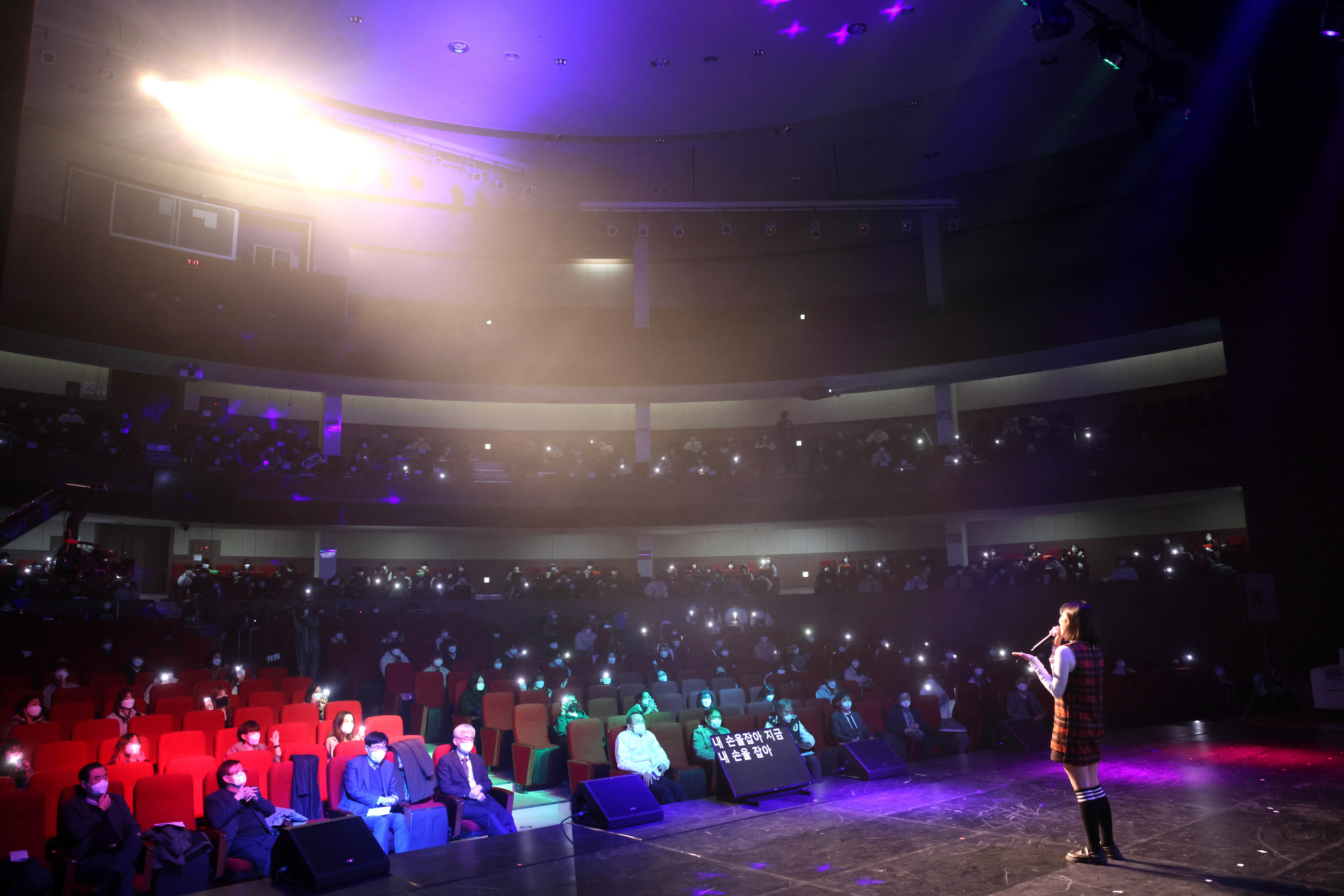 명지대학교, ‘2021 명지인의 밤’ 행사 열려 첨부 이미지