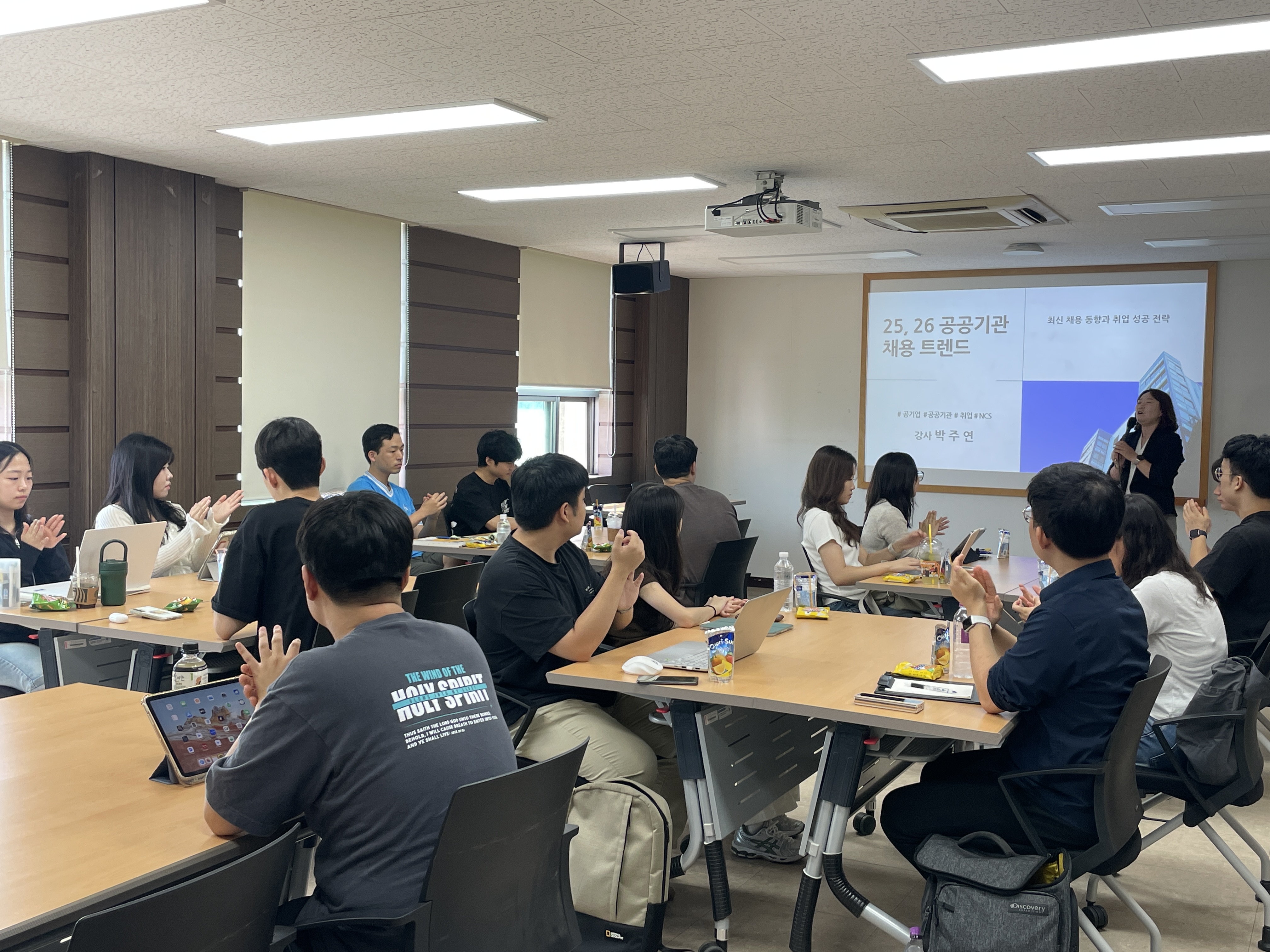 명지대, ‘온&오프 라이브 진로·취업(직무) 특강 시리즈’로 청년 진로 지원 앞장 대표이미지